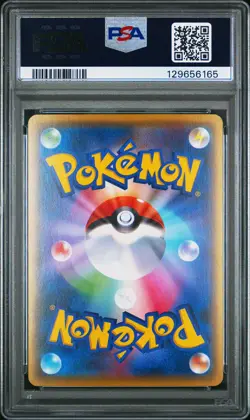 2016 POKEMON JPN XY AWAKENING PSYCHIC KING 1ST ED #042 UMBREON EX PSA 9 - Image 2