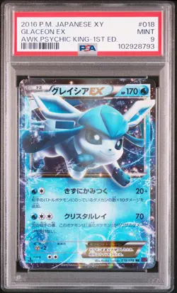 2016 POKEMON JPN XY AWAKENING PSYCHIC KING 1ST ED #018 GLACEON EX PSA 9 - Image 1