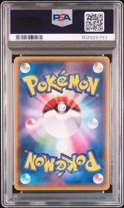 2016 POKEMON JPN XY AWAKENING PSYCHIC KING 1ST ED #018 GLACEON EX PSA 9 - Image 2