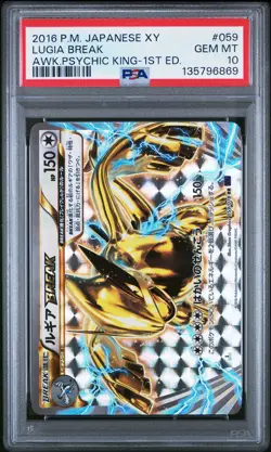 2016 POKEMON JPN XY AWAKENING PSYCHIC KING 1ST ED #059 LUGIA BREAK PSA 10 - Image 1