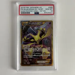 2016 POKEMON JPN XY AWAKENING PSYCHIC KING FULL ART/ALAKAZAM EX-SECRET PSA 10 - Image 3