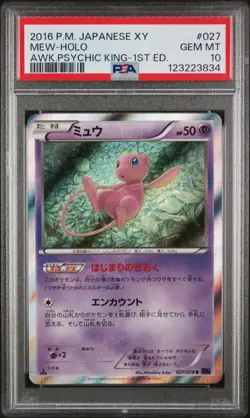 2016 POKEMON JPN XY AWAKENING PSYCHIC KING 1ST ED #027 MEW-HOLO PSA 10 - Image 1