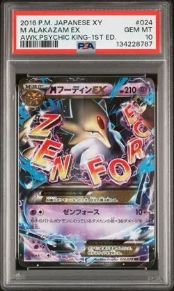 2016 POKEMON JPN XY AWAKENING PSYCHIC KING 1ST ED #024 M ALAKAZAM EX PSA 10 - Image 1