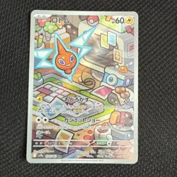 Rotom AR 074/063 Heat Wave Arena sv9a Pokemon Card GAME Japanese NM - Image 1