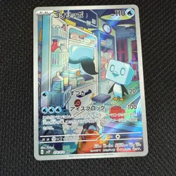 Eiscue AR 074/071 SV2P Snow Hazard Pokemon Card Japanese - Image 1