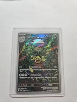 Exeggutor AR 066/063 M1L Art Rare Holo Korean Pokemon Mega Brave TCG Card - Image 1