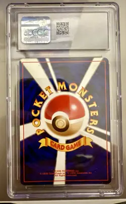 Pokemon TCG Erika’s Venusaur 3 Holo JP Gym 2: Challenge From The Darkness CGC 8 - Image 2