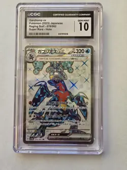 Garchomp EX 076/062 Sv3a: Raging Surf Holo (Japanese) Pokemon TCG CGC 10 - Image 1