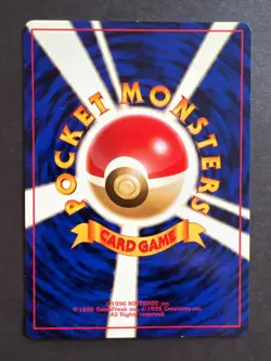 Brock's Dugtrio - No. 051 - Pokemon Card Gym 2 Challenge Rare Japanese - LP - Image 2