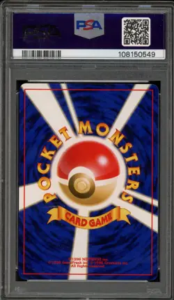 Pokemon Light Arcanine Neo 4 Japanese Holo Rare #059 PSA 10 Gem Mint - Image 2