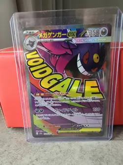 MEGA Gengar EX 230/193 MEGA Dream EX M2a Pokemon Card Japanese - Image 1
