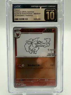 Flareon Pokemon (2023) Japanese Scarlet & Violet Promos - 065/SV-P - Image 1