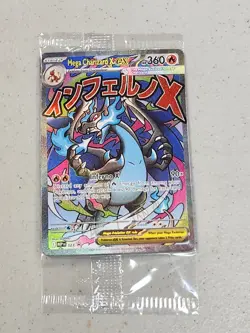 Pokemon Mega Charizard X Ex Promo 023 Sealed Holo with Oricorio EX - Image 1