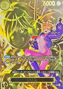 ONE PIECE Card Lilith (SP Alt Art) OP07-111 SR Carrying on His Will Japanese - Image 1
