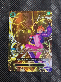One Piece Japanese Lilith SP OP07-111 [SP OP13] Carrying on His Will NM IN STOCK - Image 1