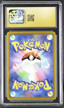 Japanese Pikachu VMAX Promo 265/S-P CoroCoro Magazine CGC 10 Pristine 2022 - Image 2