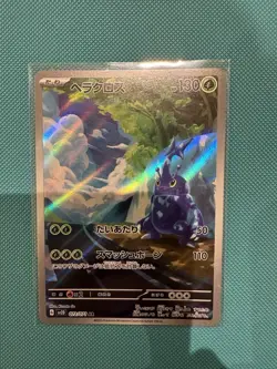 Heracross CGC 10 Art Rare Clay Burst SV2D 072/071 Japanese Pokemon Card - Image 1