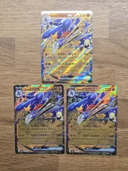 Cynthia's Garchomp ex RR 090/193 M2a MEGA Dream ex Pokemon Card Japanese [NM] x3 - Image 1