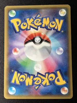 Dragonite 042/078 LP (Excellent) - 2015 Japanese Pokemon Card - Emerald Break #4 - Image 2