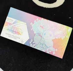 Pokemon Prismatic Evolutions Super Premium Collection Box - Image 2