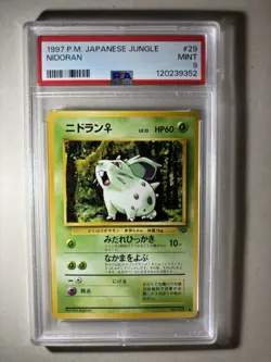 PSA 9 MINT NIDORAN NO. 029 JUNGLE POKEMON JAPANESE Low Population! - Image 1