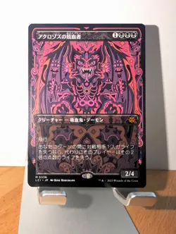 Bloodletter of Aclazotz MTG - Japanese - LCI Borderless - NM - Image 1