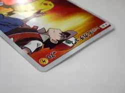 Red's Pikachu 270/SM-P Pokemon Center 20TH Promo HOLO Rare Japanese Pokemon Card - Image 5