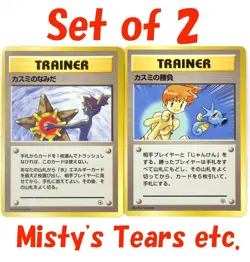 Misty's Tears Banned Art + Misty's Duel Japanese Pokemon Trainer Cards TCG - Image 1