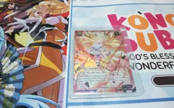 IGNIS DEUS FOIL UR DTR GRAND ARCHIVE ENGLISH - Image 1