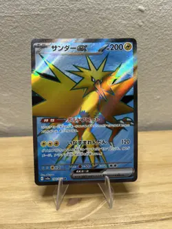 Zapdos ex 194/165 - NM - 151 - Pokemon Trading Card Game - Image 1