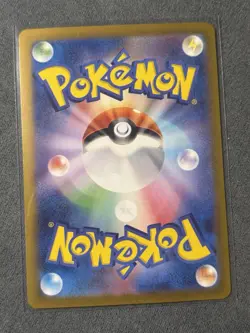 Pokemon Charmeleon 169/165 Sv2a: 151 Art Rare Holo Japanese 100 HP TCG Card - Image 2