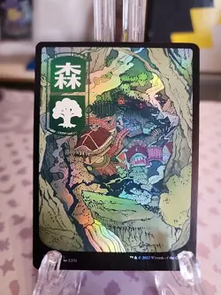 302/302 Borderless Foil Forest MTG, Kamigawa: Neon Dynasty (5) - Image 1