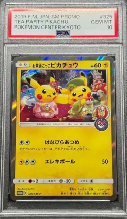 PSA 10 Tea Party Pikachu 325/sm-p Pokemon Japanese 2019 Center Kyoto Promo - Image 1