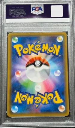 PSA 10 Tea Party Pikachu 325/sm-p Pokemon Japanese 2019 Center Kyoto Promo - Image 2