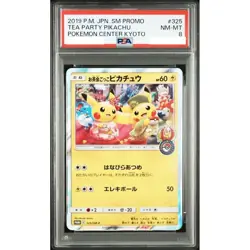 PSA 8 Tea Party Pikachu 325/SM-P 2019 Pokemon Center Kyoto Promo Card Japanese - Image 1
