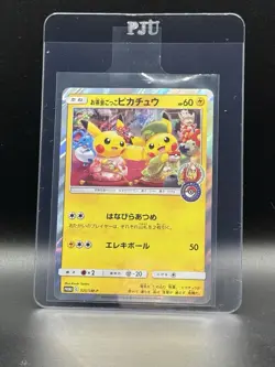 Tea Party Pikachu 325/sm-p Pokemon Center Kyoto Promo Japanese 2019 - Image 1
