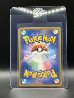 Tea Party Pikachu 325/sm-p Pokemon Center Kyoto Promo Japanese 2019 - Image 2