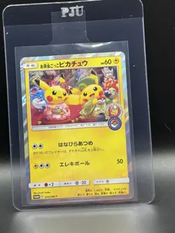 Tea Party Pikachu 325/sm-p Pokemon Center Kyoto Promo Japanese 2019 - Image 3