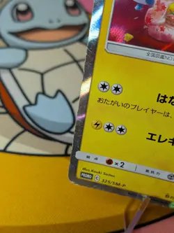 Tea Party Pikachu 325/SM-P Pokemon Center Kyoto Promo Card 2019 Japanese - Image 5