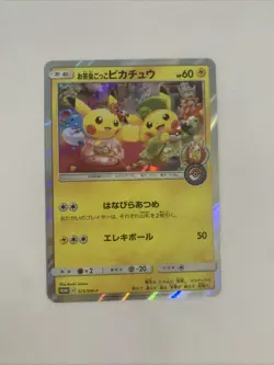Tea Party Pikachu 325/SM-P Pokemon Center Kyoto Promo Card 2019 Japanese - Image 1