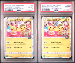 PSA 8 Tea Party Pikachu SET Promo 325/SM-P Pokemon Center KYOTO 2019 Japanese - Image 1