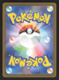 Arcanine 059/165 Reverse Holo,Japanese Pokemon SV: Scarlet & Violet 151 - Image 2