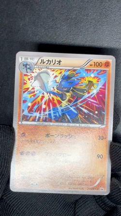 Lucario 214/XY-P Uniqlo Campaign Promo Japanese Pokemon Card LP - Image 2