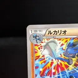 Lucario 214/XY-P Uniqlo Campaign Promo Japanese Pokemon Card LP - Image 3