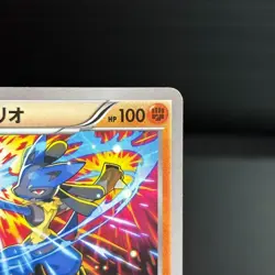 Lucario 214/XY-P Uniqlo Campaign Promo Japanese Pokemon Card LP - Image 4