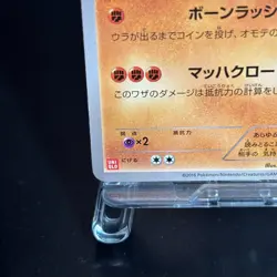 Lucario 214/XY-P Uniqlo Campaign Promo Japanese Pokemon Card LP - Image 5