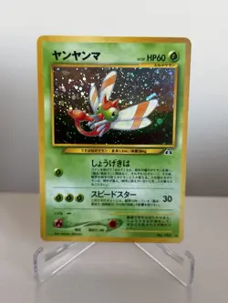 Pokemon Yanma No. 193 Neo Discovery Japanese Holo Rare Vintage 2000 - Image 1