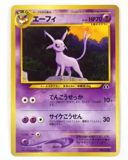 Umbreon 197 & Espeon 196 Neo Discovery Japanese Pokemon Cards Old Back TCG C - Image 2