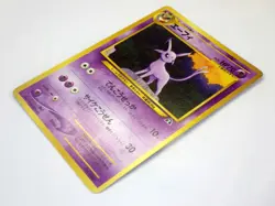 Umbreon 197 & Espeon 196 Neo Discovery Japanese Pokemon Cards Old Back TCG C - Image 3