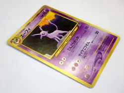 Umbreon 197 & Espeon 196 Neo Discovery Japanese Pokemon Cards Old Back TCG C - Image 4
